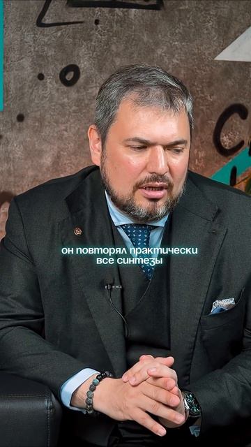 Искусство органического синтеза: вклад Роберта Вудворда