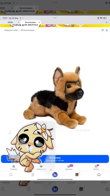 Конкурс от Анны Пумпон 🤩