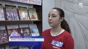 Акция «Библиосумерки» прошла в детской библиотеке им. Никулина