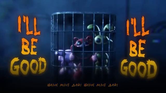 Wrong Side Out на Русском Poppy Playtime Chapter 5 Поппи Плейтайм Глава 5