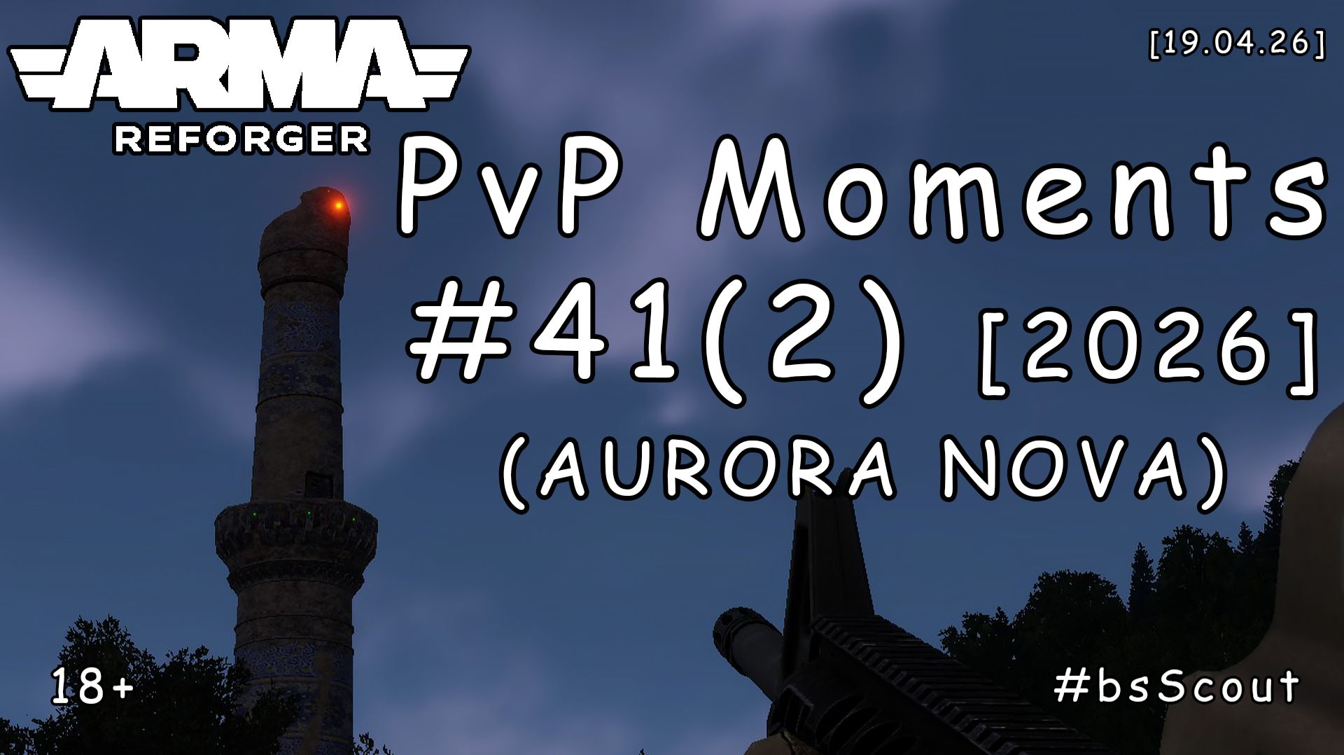 ARMA Reforger - PvP моменты #41 (2) - Анаконда: Рейд (DSHB event) [2026]