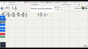 1 задание ВПР 7 класс математика 2026