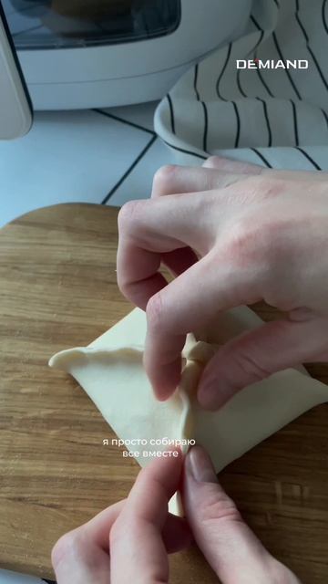 Быстрые пирожки из слоёного теста 😍