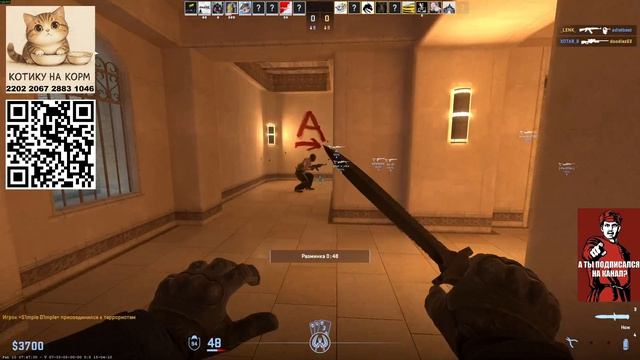 - 7 (1 с ножа) #CS #CounterStrike