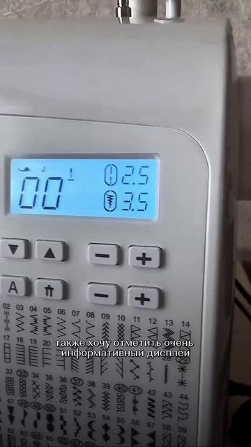 Вот уже два месяца как я счастливая обладательница этой швейной машинки!