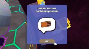 Это для акчиноС (соничка)  СПАСИБО ЗА 6 МЕДВЕДЯ Я РАЗБЛОКИРОВАЛА АРКАДУ Я ОБОЖАЮ ТЕБЯ!!  ♡♡♡♡♡♡