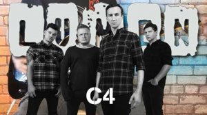 Lumen - C4. (GUITAR SH!T COVER)