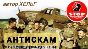 Телефонное мошенничество. Владлен Гиевич покупает похудительные таблетки в лохомагазине.Автор Хельг.