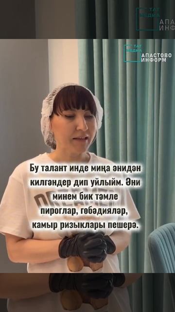 Илсөя Сибгатуллова