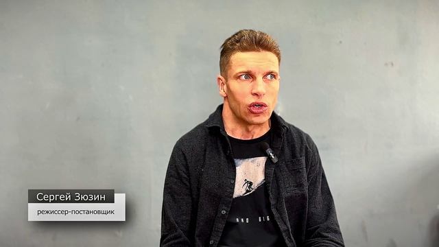 В Тверском ТЮЗе состоялась премьера спектакля 