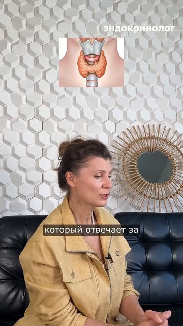 Что будет если не принимать гормоны ЩЗ после полного ее удаления? - эндокринолог Мария Мостовая