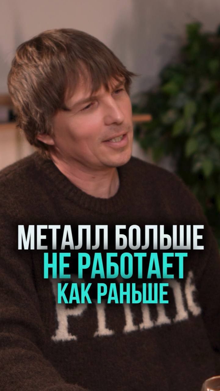 Новый подкаст уже скоро!