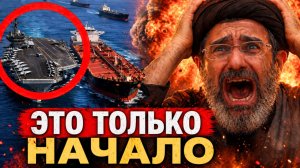 Ормузский пролив вспыхнул: атака на суда может обрушить весь мир