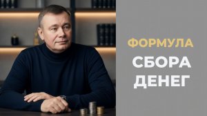 Правило денег, которое дает финансовую свободу