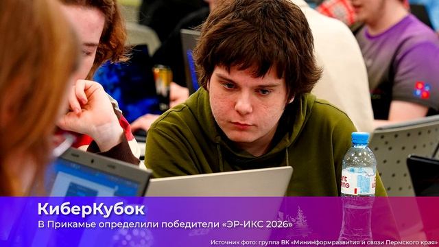 Коротко о главном_24.04.2026_СольТВ