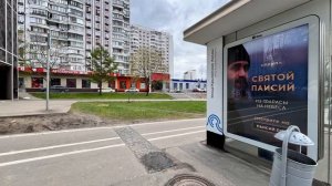 Собаки какают у остановки Крылатские холмы