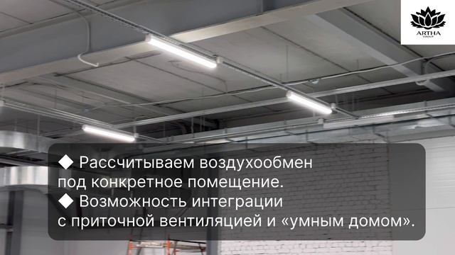 Вентиляционные работы любой сложности | Приточная и вытяжная вентиляция (реальный объект)