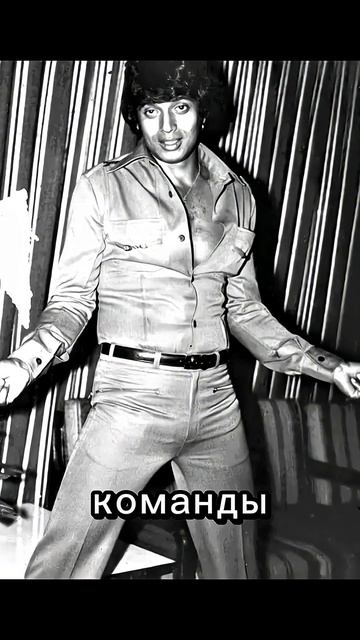 Во время съемки Индийского фильма «Танцор диско» актер Митхун Чакраборти получил травму #кино