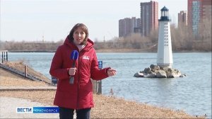 Вести. Красноярск от 23.04.2026