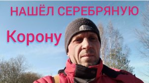 погулял рядом с домом