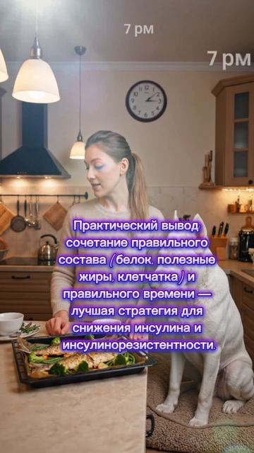 Вечерние Ритуалы