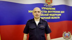 Триколор обязателен - в Тверской области более 20 водителей оштрафованы за номера без флага