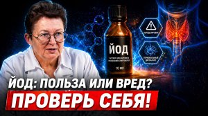 Как не навредить самому себе?
