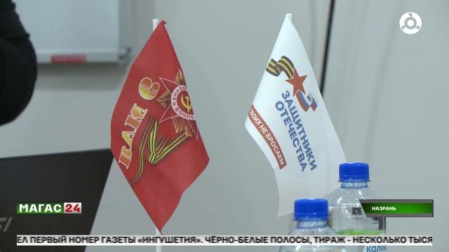 В ингушском филиале фонда 