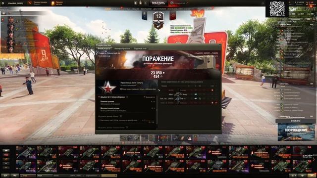 Карающая FV 4005 Stage II в поиске урона!