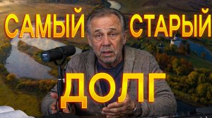 НАШЁЛ КРЕДИТ ВОЗРАСТОМ В 100 ЛЕТ