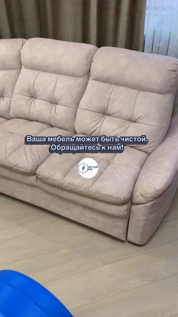 Химчистка дивана на дому КраснодарЧистый вид