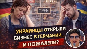 Европа завершает временную защиту для украинцев. Что дальше? #новости #беженцыизукраины