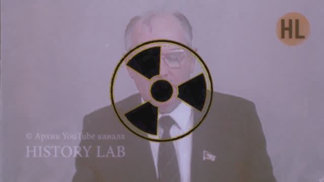 К 40 годам Чернобыля