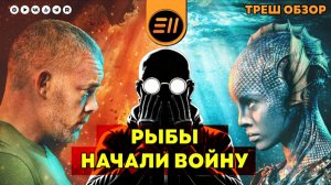 Экология головного мозга! Главный провал спин-оффа «Доктора Кто» "война между сушей и морем"