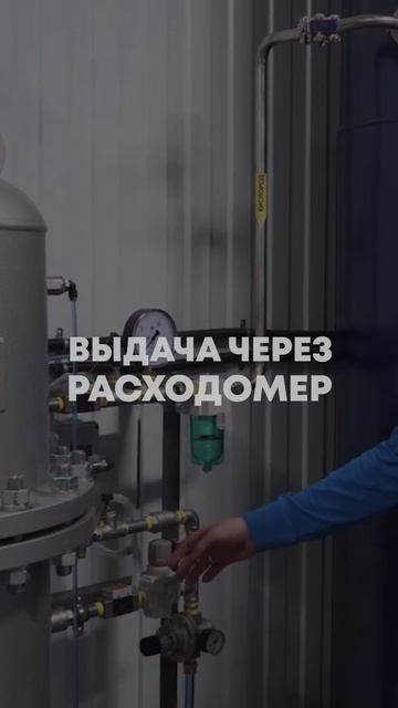 Накопительный ресивер кислорода