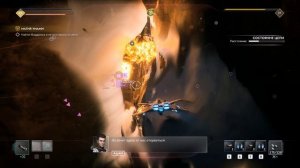 Everspace-2: [M03P06] Прохождение на немецком языке