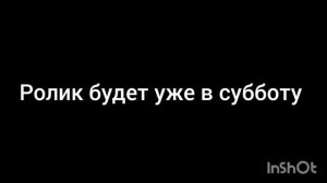 скоро новая рубрика