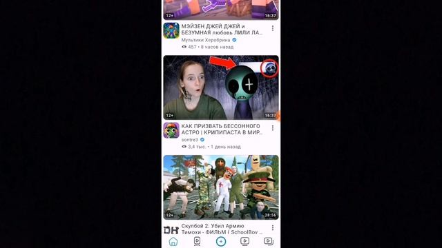 Komputgogoogagaga Психи и плачи 20261302.