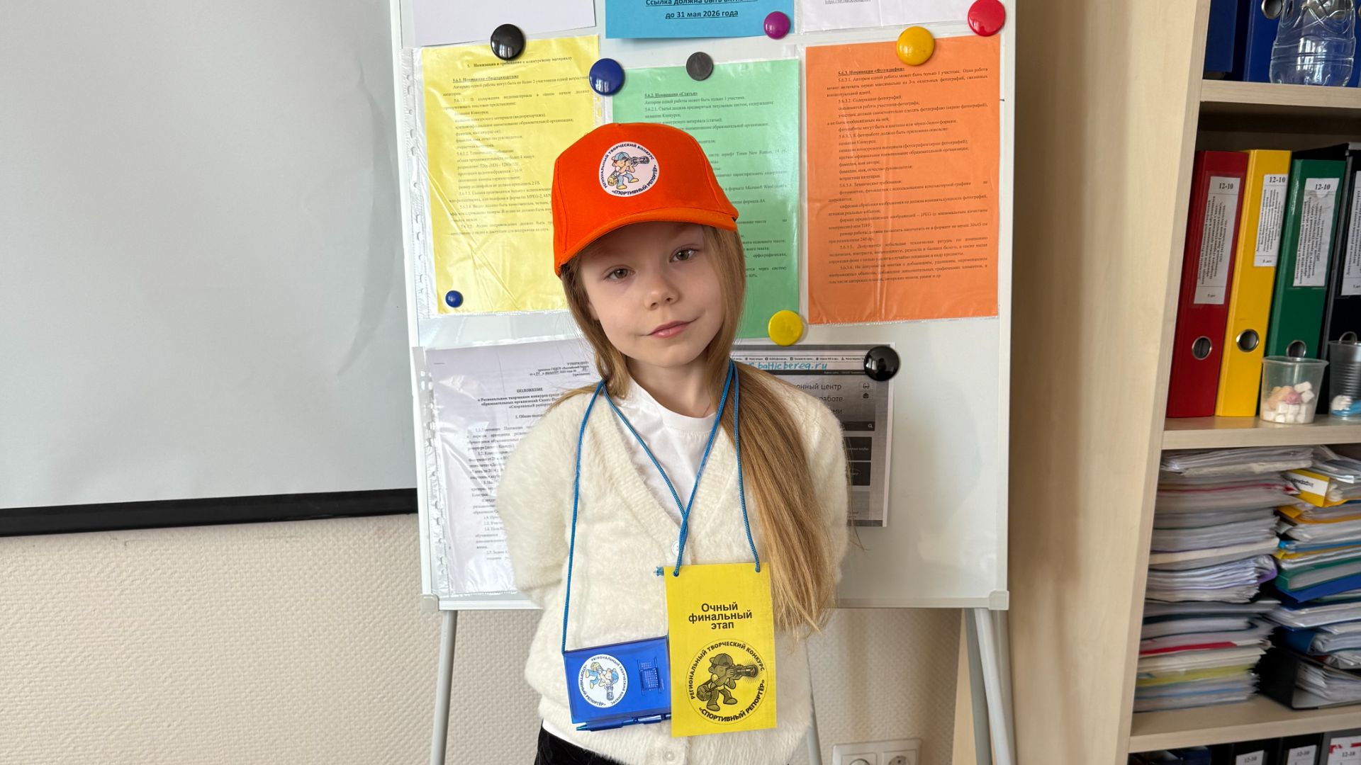 Спортивный репортер. Напреева Кира.