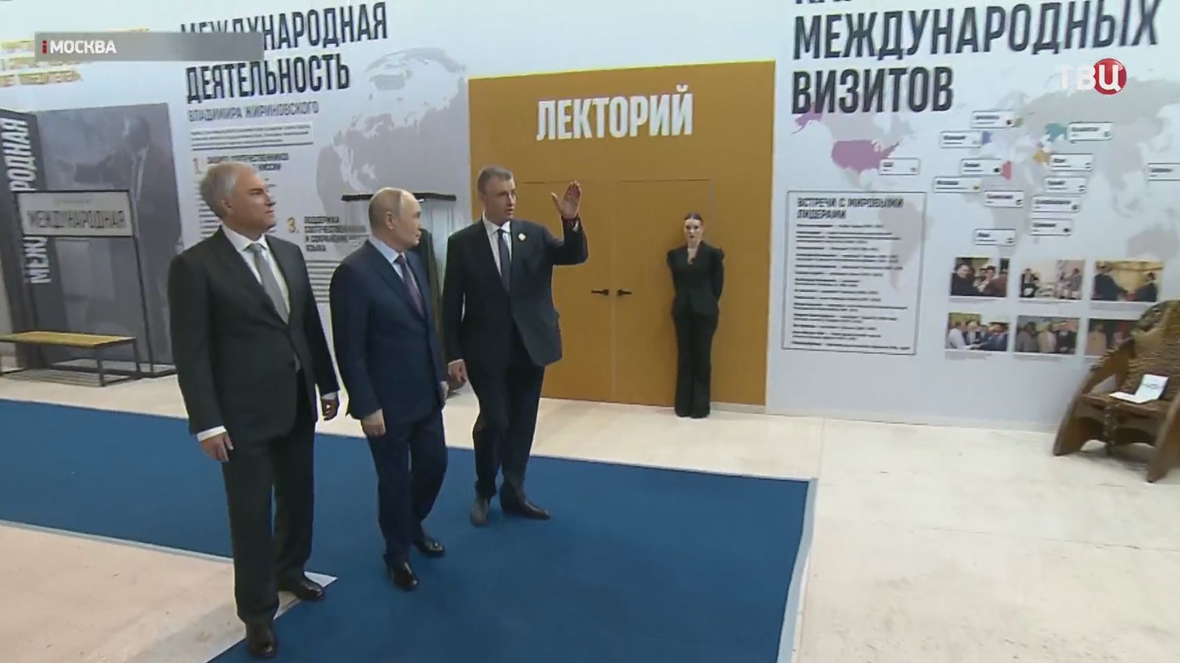 Путин посетил выставку, приуроченную к 80-летию Жириновского