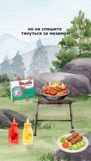 Шашлыки по всей стране уже через неделю, собираемся с Магией Флоры!