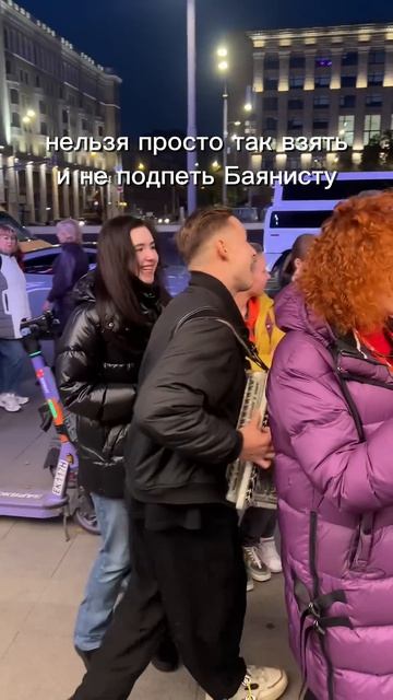 Баянист очаровал прохожих | Матушка Земля на баяне #баянистаюша #баянист #баянистмосква #малахов