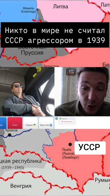 в 1939 СССР не был агрессором
