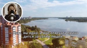 Цена призвания: От травмы до судьбы, которая меняет жизни