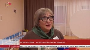 "Единая Россия" проверили качество капитального ремонта в детском саду "Дюймовочка"