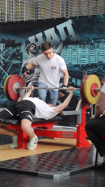 Пауэрлифтинг. Жим штанги лёжа