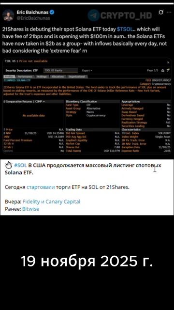 КАК ПОДОБРАТЬ МОНЕТУ ПОД ТОРГОВЫЙ БОТ