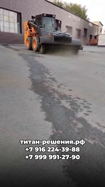 Щетка на мини погрузчик титан-решения.рф/ +7 916 224-39-88 / +7 (999) 991-27-90