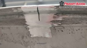 Ремонт литых дисков Москва 13-03-2026