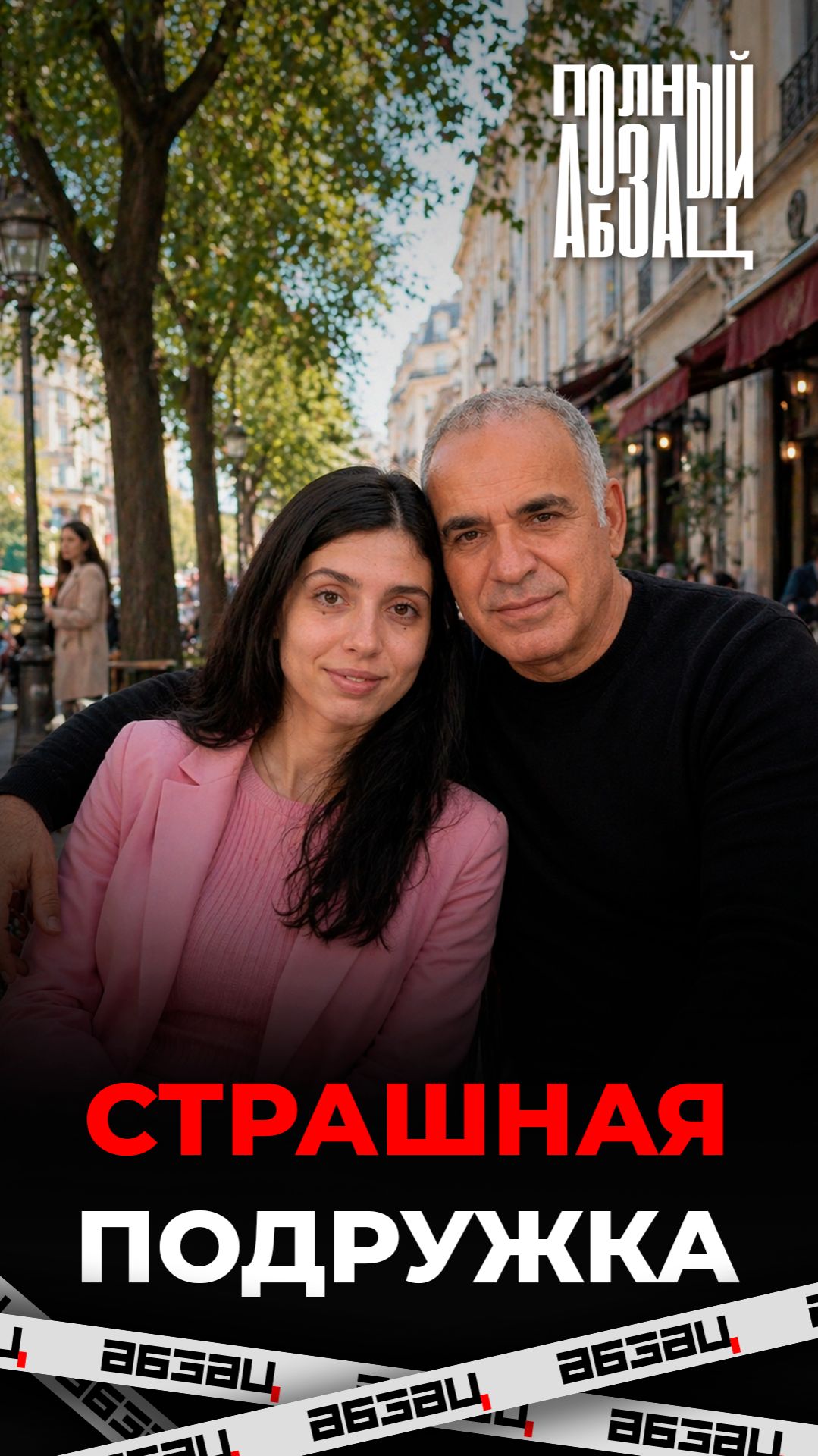 Армию планирует собрать иноагент Надежда Толоконникова